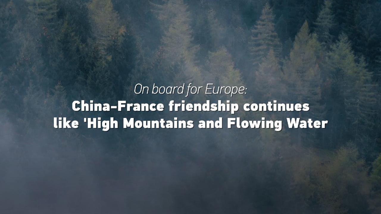China, France friendship like ‘High Mountains and Flowing Water’ [Video]