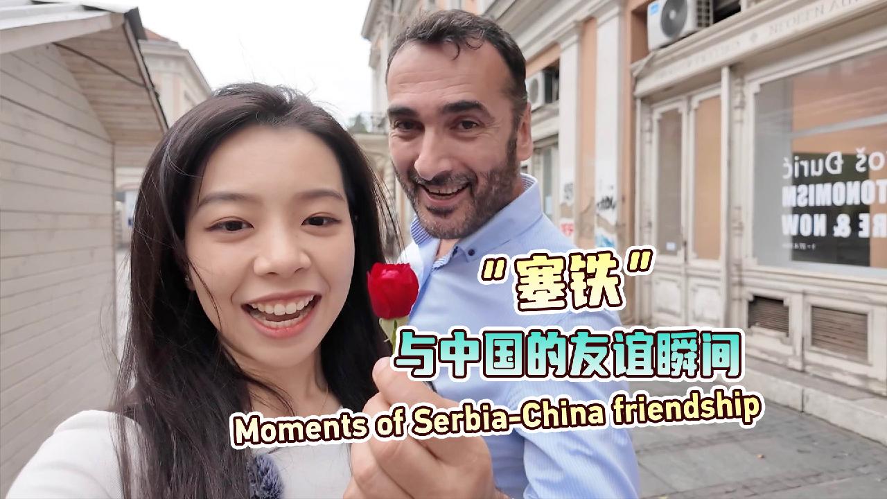 Moments of Serbia-China friendship – CGTN [Video]