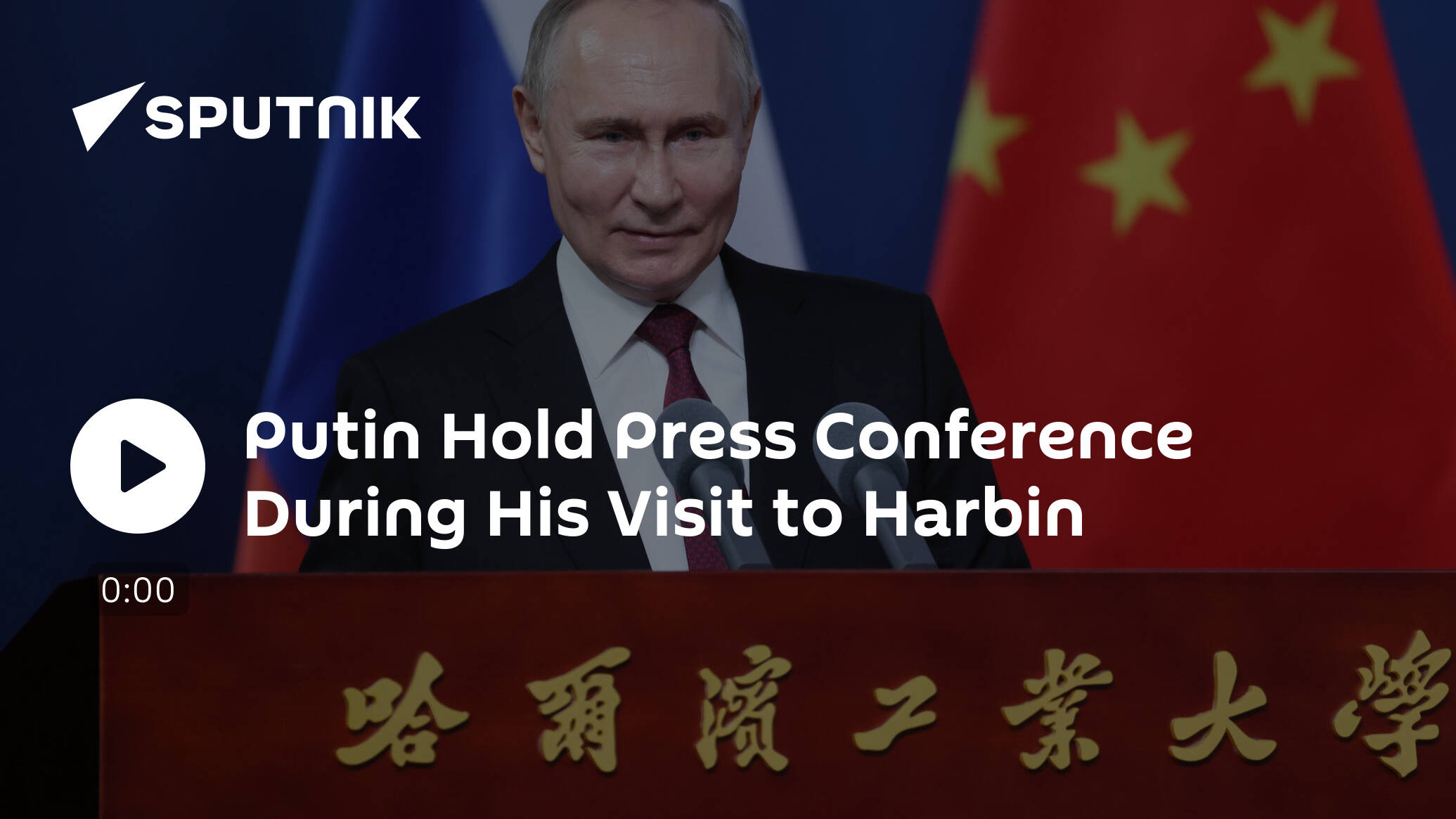 Putin Visits City of Harbin During Stay in China [Video]